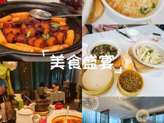 -芳芳私房菜·精作淮扬菜(玖珑湾店)