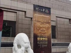 -上海博物馆(人民广场馆)