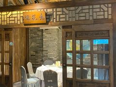 -花溪雨·森林餐厅(石基店)