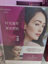 -东莞台心医院-医疗美容