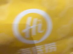 -海底捞火锅(顺义华联店)