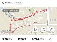 -青岛天瑞星空酒店