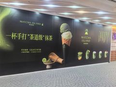 -美罗城