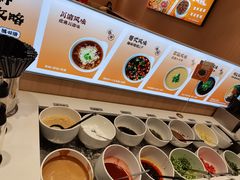 -呷哺呷哺(融创茂店)