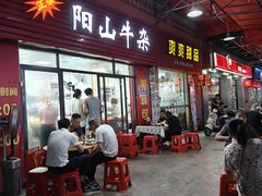 -正宗阳山牛杂(东城店)