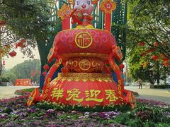 -重庆园博园
