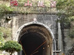 -铁路文化公园