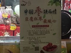 -巨鹰陕西特产(科技西路店)