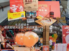 -磁器口古镇