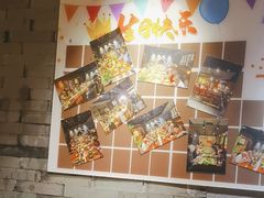 -呷哺呷哺 黄金牧场 (欢乐谷店)