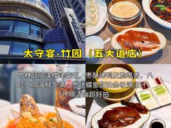 -必点海鲜·海肠捞饭(滨江道一店)