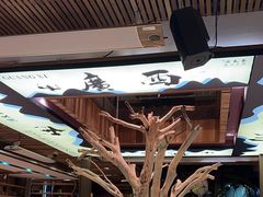 -渔太泰漓江小馆·广西融合菜(西街店)