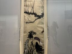 -徐悲鸿纪念馆