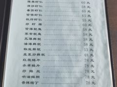 -友谊餐馆(永安路店)