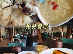 -喜洲翰林餐厅(董家百年老宅店)