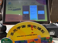 -奈雪的茶(时代天街店)