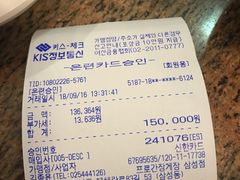 -普乐酱蟹(coex店)
