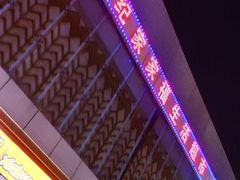 -世纪家家福生活广场(和义店)