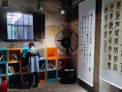-三溪村