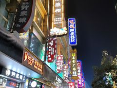 -南京路步行街