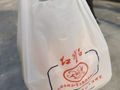 -红宝石·鲜奶小方(长阳店)