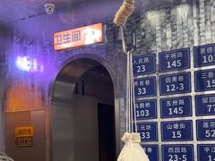 -路边羊烧烤酒场(宝带路店)