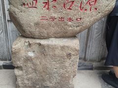 -华清宫景区