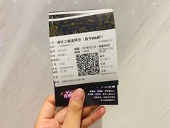 -英皇电影城(英皇集团中心IMAX店)