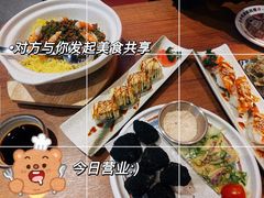 -小川洋风料理(大悦城店)