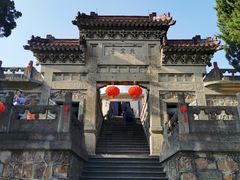 -紫金山天文台