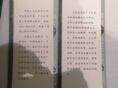 -我茶人文茶馆