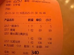 -真爱年华水疗健康运动中心(朱雀大街店)
