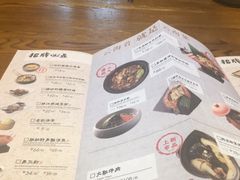 菜单-云海肴·秘境·云南菜(金光华店)