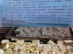 -石屏老字号4号包浆豆腐美食城(泼水广场店)