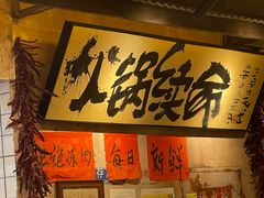 -周小明火锅(黑金冠社区店)