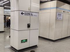 -嘉善路(地铁站)