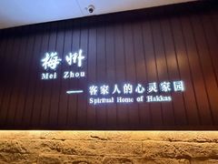 -中国客家博物馆