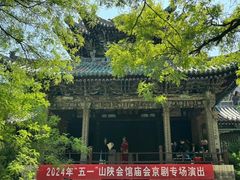 -东昌湖风景区
