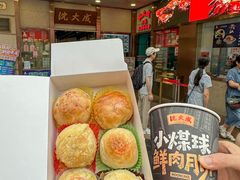 -沈大成(南京东路店)