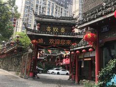 -亮欢寨(凯里总店)