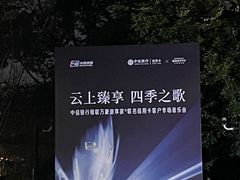 -中信银行(上海北蔡支行)