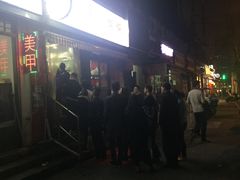-潘国仙耳光馄饨(黄家阙路店)