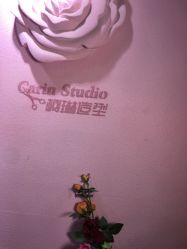 -柯琳造型