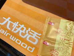 -大快活(丽丰店)