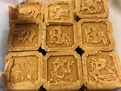 白芝麻糕-曹祥泰(解放路店)