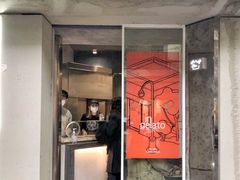 门面-DIP in GELATO(富民路店)