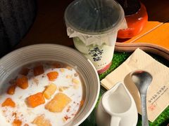 -千芋本铺(水围店)