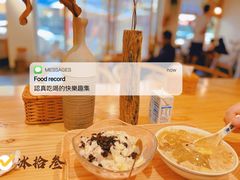 -冰拾叁(新都店)