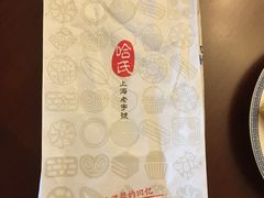 -上海哈尔滨食品厂(淮海中路店)