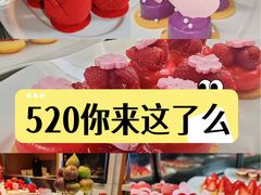 -君悦酒店·乐厨·高空自助餐(青年大街店)